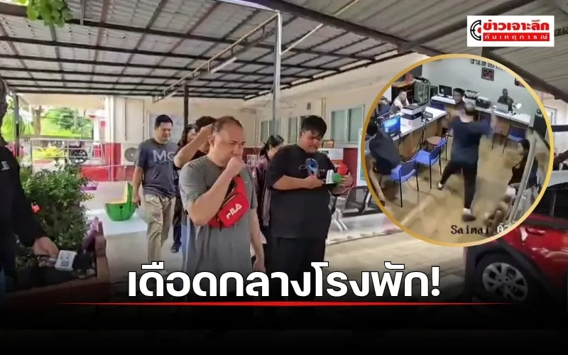 ข่าวเจาะลึก 1 (2)