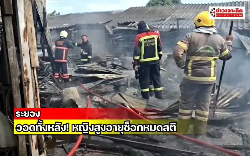 ข่าวเจาะลึก 1 (2)