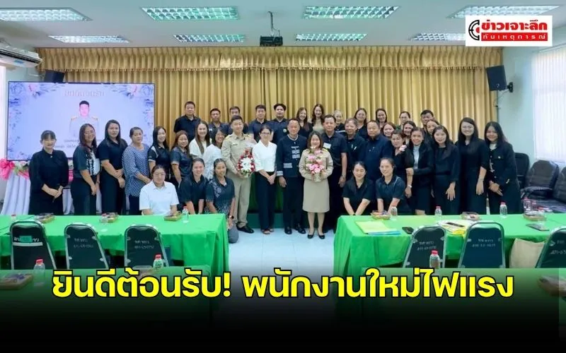 ข่าวเจาะลึก 1 (2)
