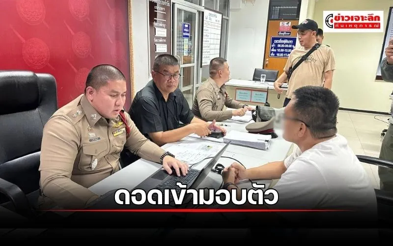 ข่าวเจาะลึก 1 (2)