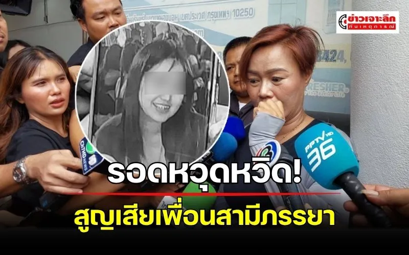 ข่าวเจาะลึก 1 (20)