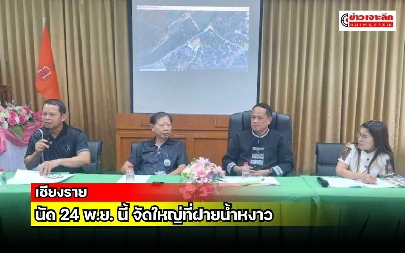 ข่าวเจาะลึก 1 (20)