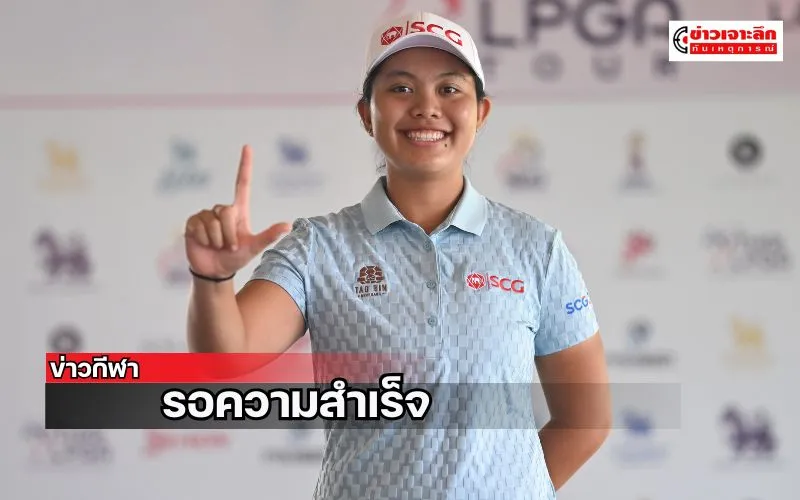 ข่าวเจาะลึก 1 (21)