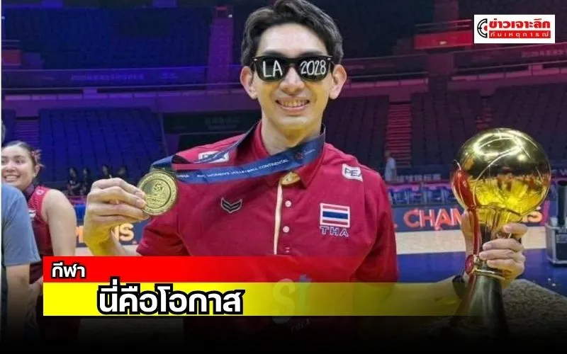 ข่าวเจาะลึก 1 (21)