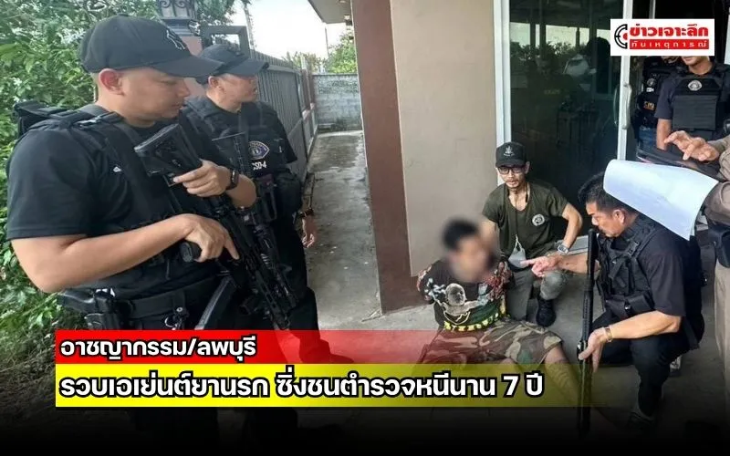 ข่าวเจาะลึก 1 (22)