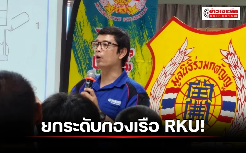 ข่าวเจาะลึก 1 (25)
