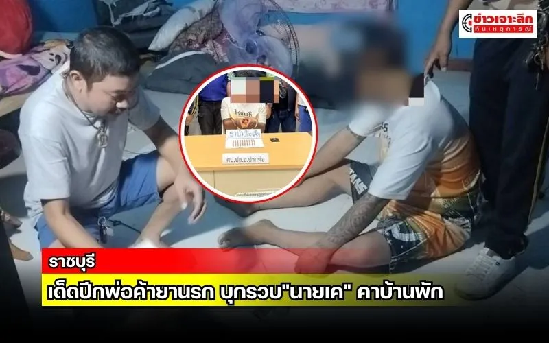 ข่าวเจาะลึก 1 (29)