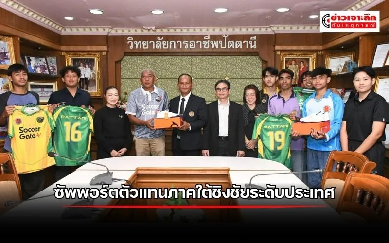 ข่าวเจาะลึก 1 (3)