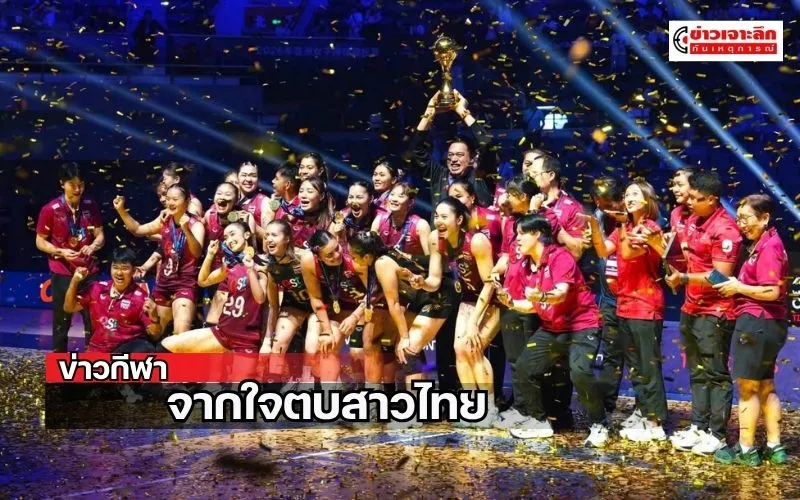 ข่าวเจาะลึก 1 (3)