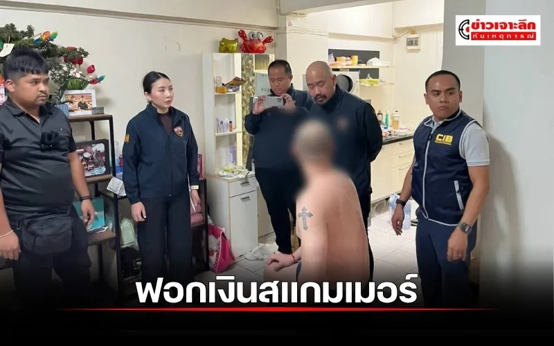 ข่าวเจาะลึก 1 (4)
