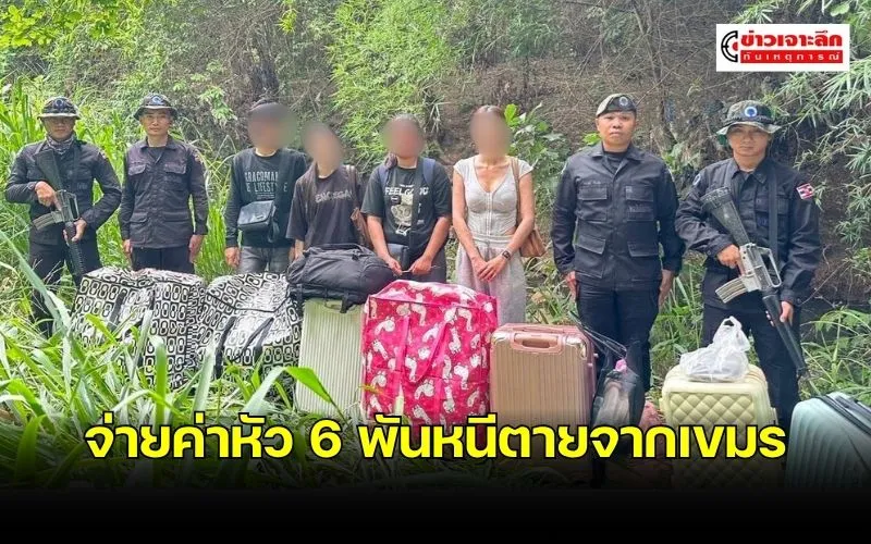 ข่าวเจาะลึก 1 (4)