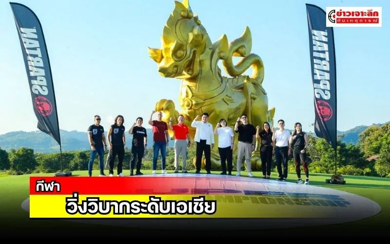 ข่าวเจาะลึก 1 (45)