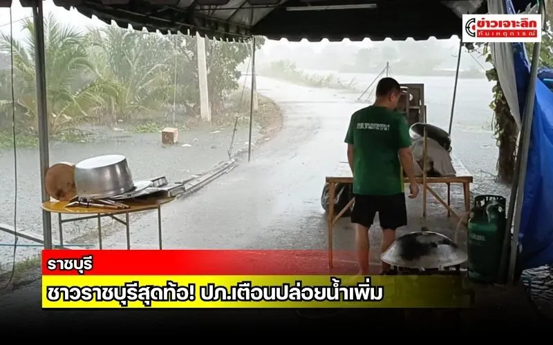 ข่าวเจาะลึก 1 (5)