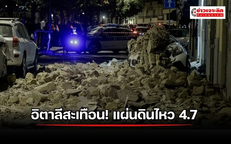ข่าวเจาะลึก 1 (5)