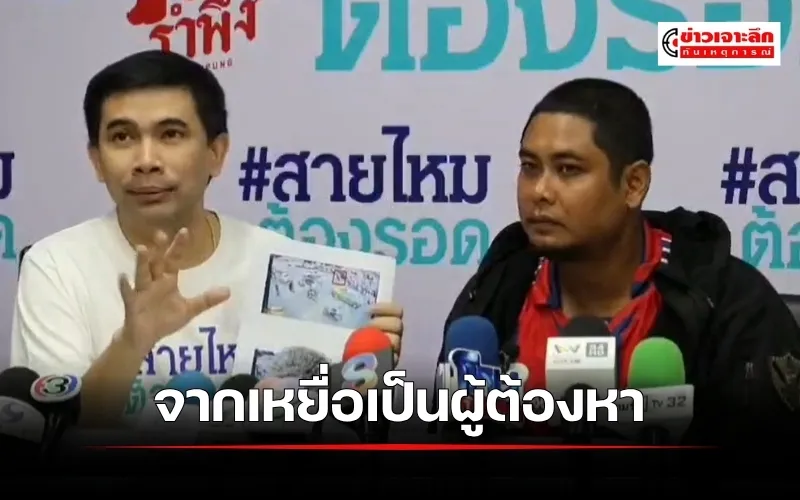 ข่าวเจาะลึก 1 (5)