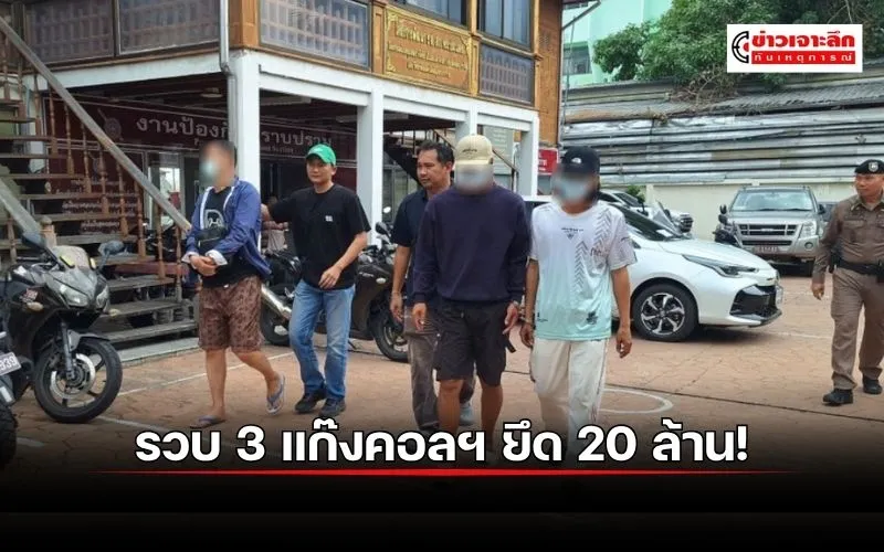 ข่าวเจาะลึก 1 (5)