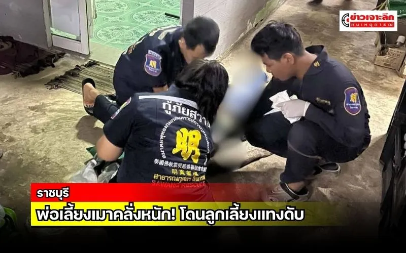 ข่าวเจาะลึก 1 (5)