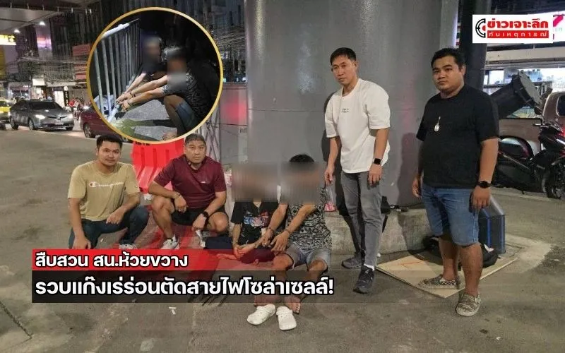 ข่าวเจาะลึก 1 (5)
