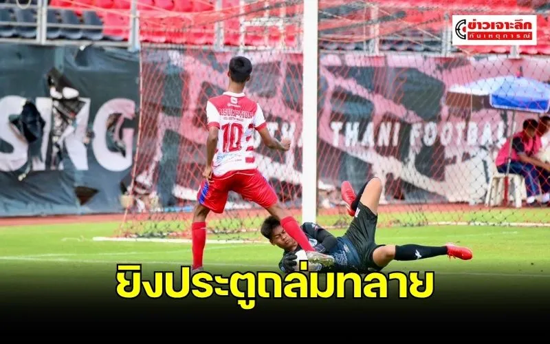 ข่าวเจาะลึก 1 (5)