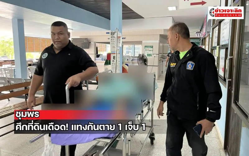 ข่าวเจาะลึก 1 (6)