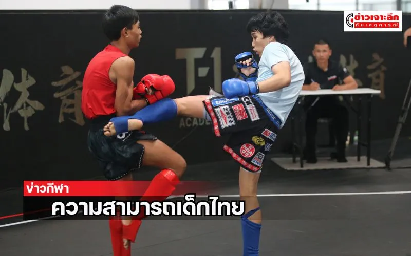 ข่าวเจาะลึก 1 (6)