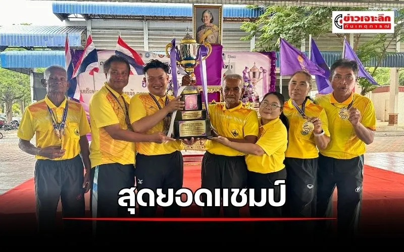 ข่าวเจาะลึก 1 (6)