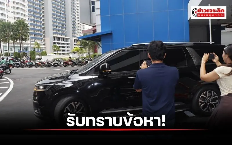 ข่าวเจาะลึก 1 (6)