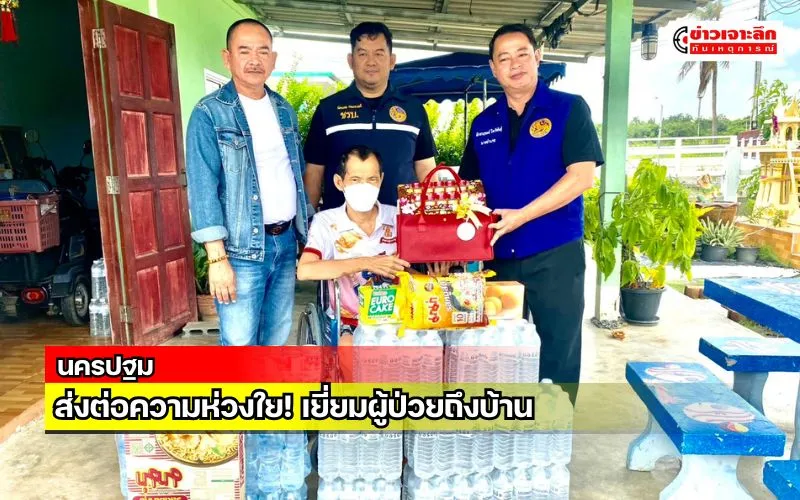 ข่าวเจาะลึก 1 (6)