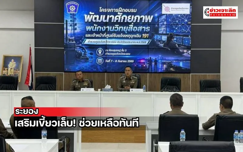 ข่าวเจาะลึก 1 (6)