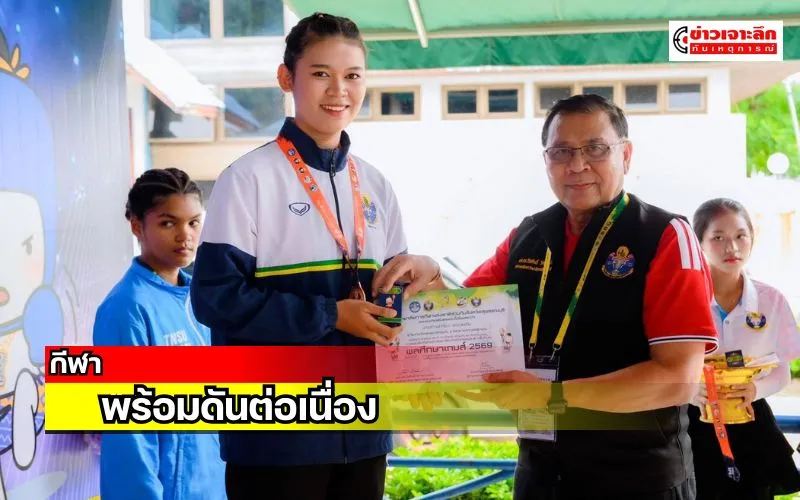 ข่าวเจาะลึก 1 (7)