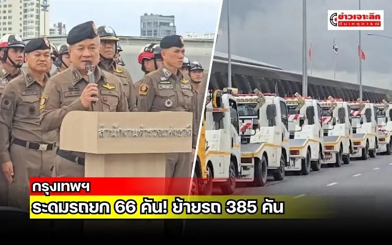 ข่าวเจาะลึก 1 (7)