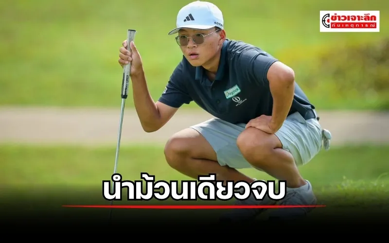 ข่าวเจาะลึก 1 (7)
