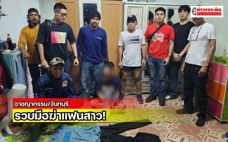 ข่าวเจาะลึก 1 (7)