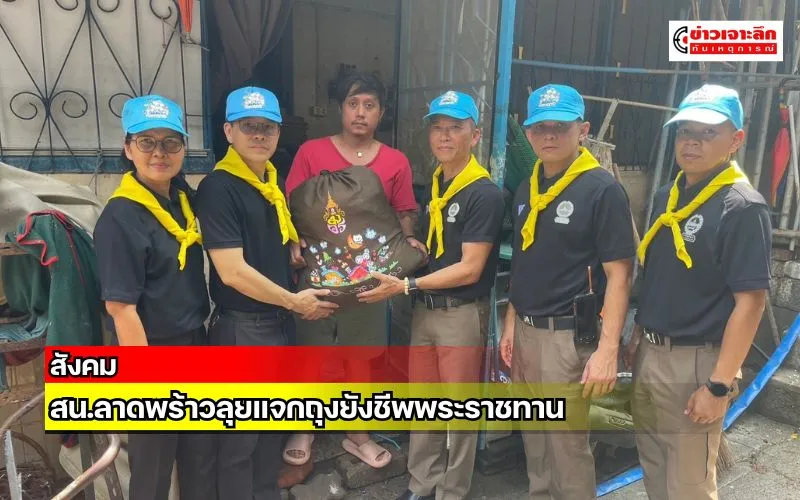 ข่าวเจาะลึก 1 (8)