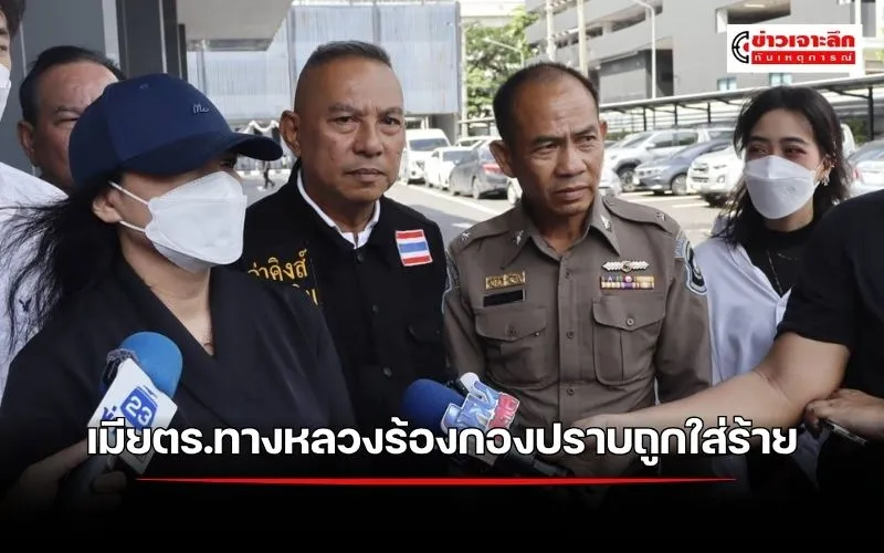 ข่าวเจาะลึก 1 (8)