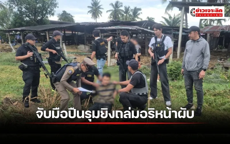 ข่าวเจาะลึก 1 (8)