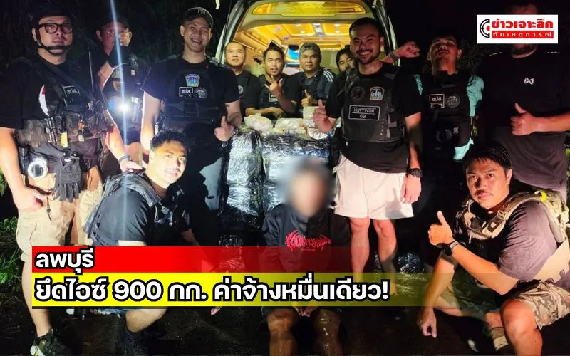 ข่าวเจาะลึก 1 (8)