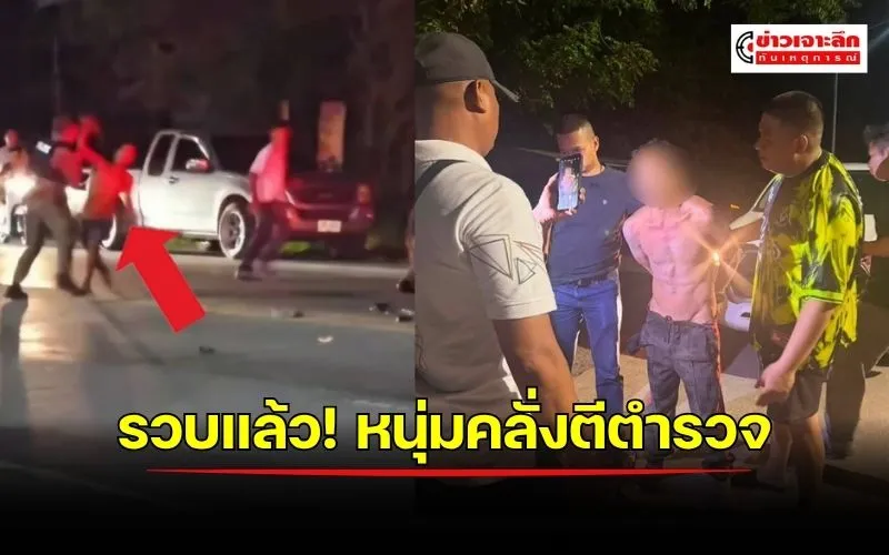 ข่าวเจาะลึก 1 (8)