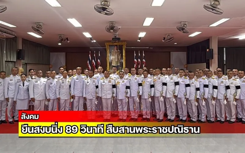 ข่าวเจาะลึก 1 (8)