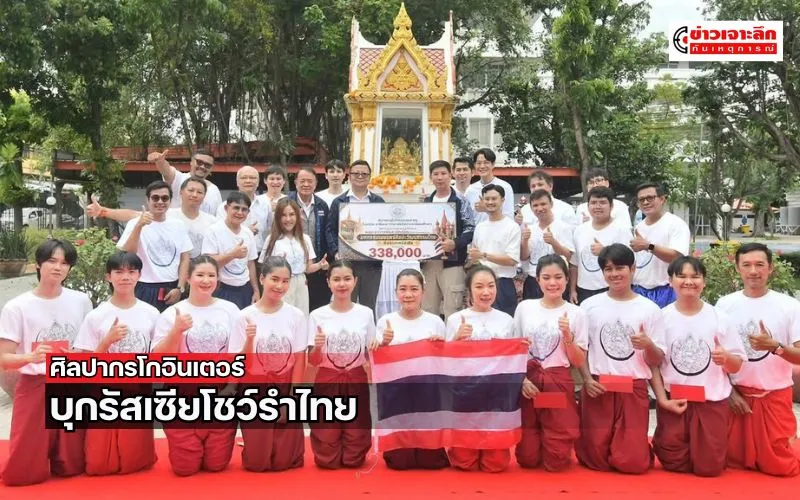 ข่าวเจาะลึก 1 (8)