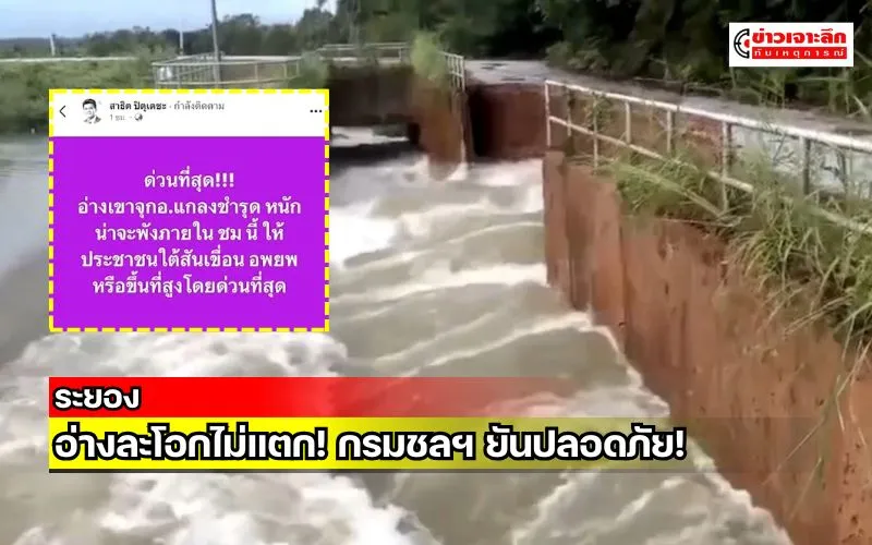 ข่าวเจาะลึก 1 (9)
