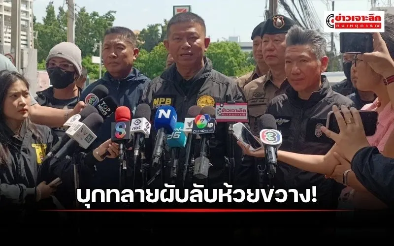 ข่าวเจาะลึก 1 (9)
