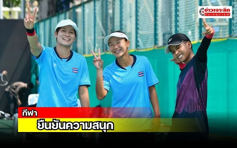 ข่าวเจาะลึก 1 (9)