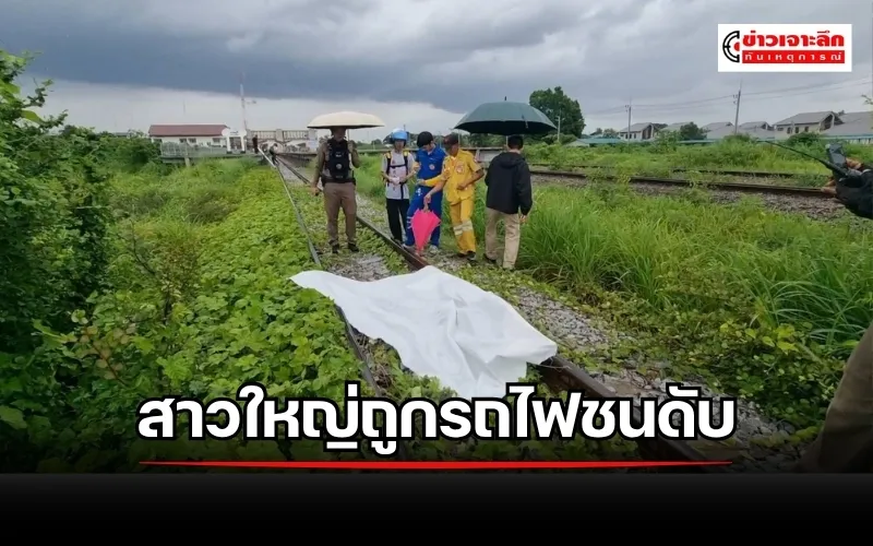 ข่าวเจาะลึก 1 (9)