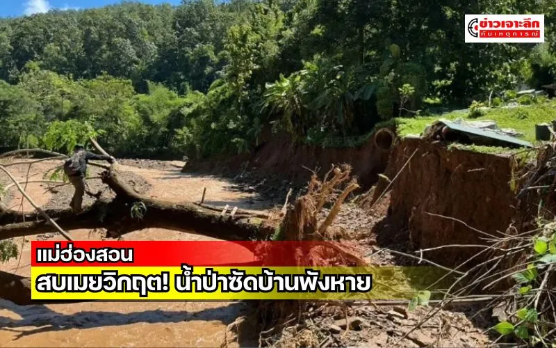 ข่าวเจาะลึก 1