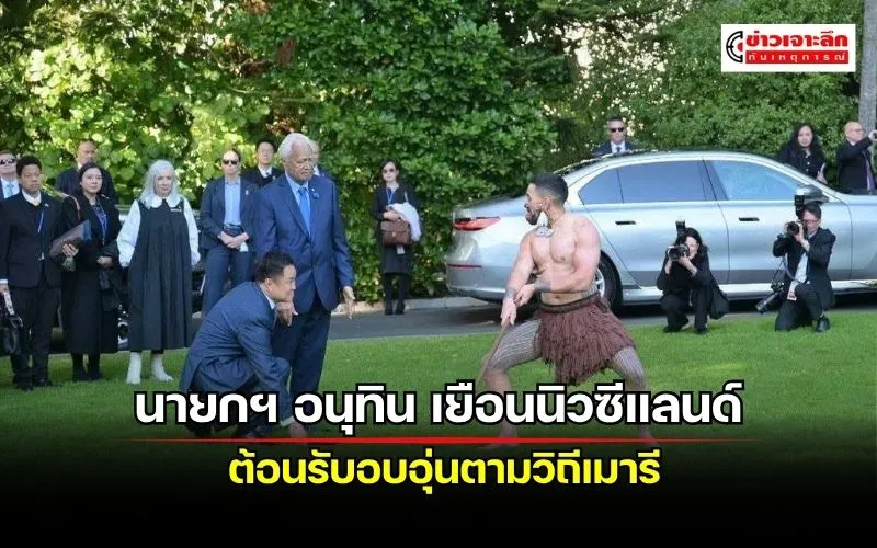 ข่าวเจาะลึก 1