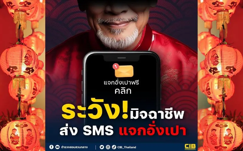ข่าวเจาะลึก