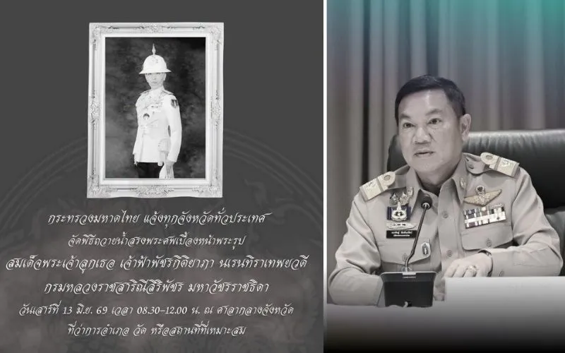 สองรูปภาพ