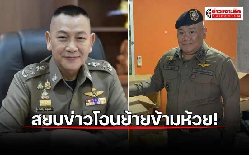สองรูปภาพ