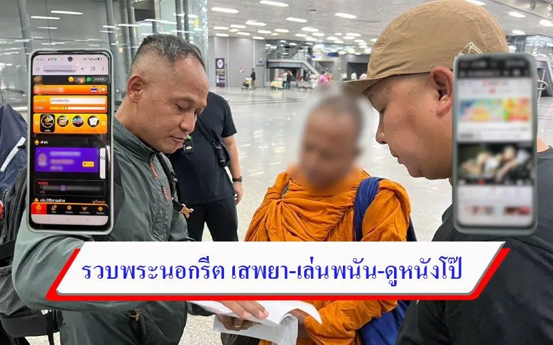 เจาะลึก